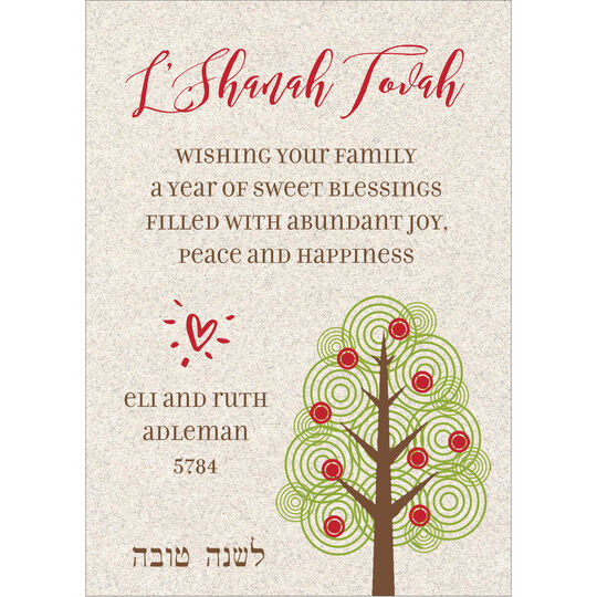 Kraft Modern Tree Jewish New Year Cards